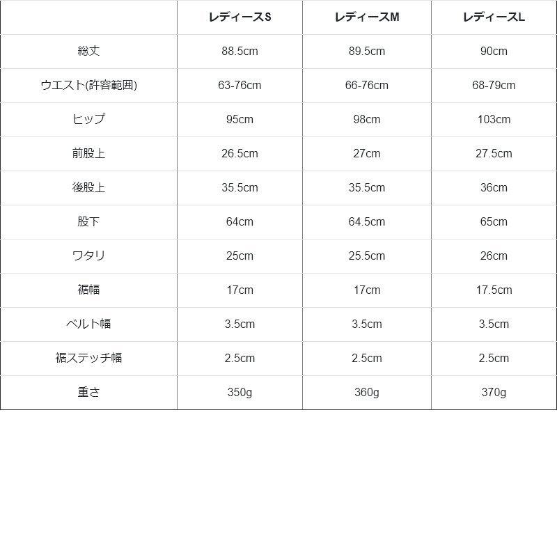 パンツ テーパード パンツ テーパードパンツ ウエスト ゴム タック入り 伸縮性 伸びる 細見え 着痩せ 裏起毛 暖かい 防寒 Antgauge | PATY | 19