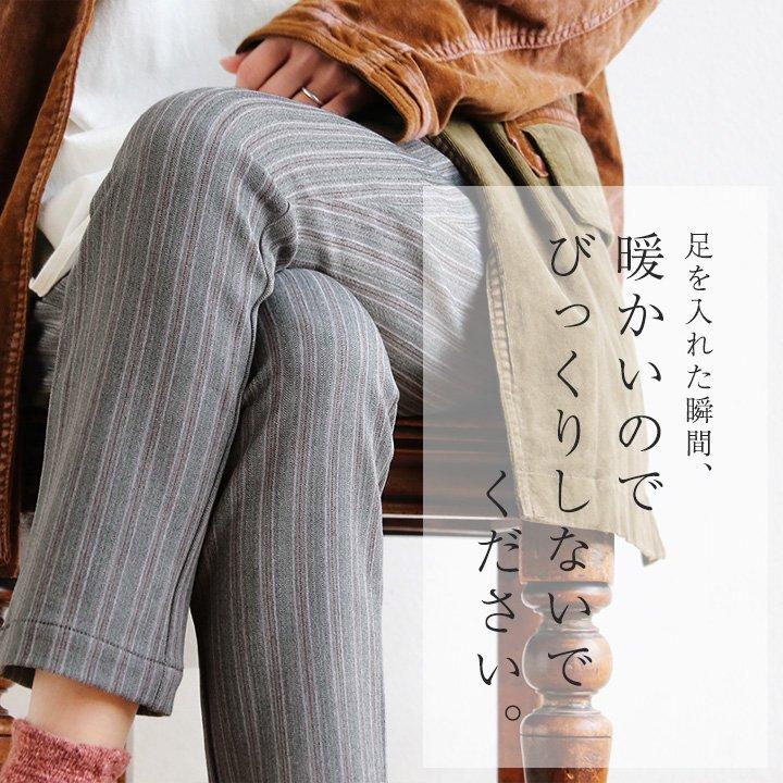 パンツ テーパード パンツ テーパードパンツ ウエスト ゴム タック入り 伸縮性 伸びる 細見え 着痩せ 裏起毛 暖かい 防寒 Antgauge | PATY | 02