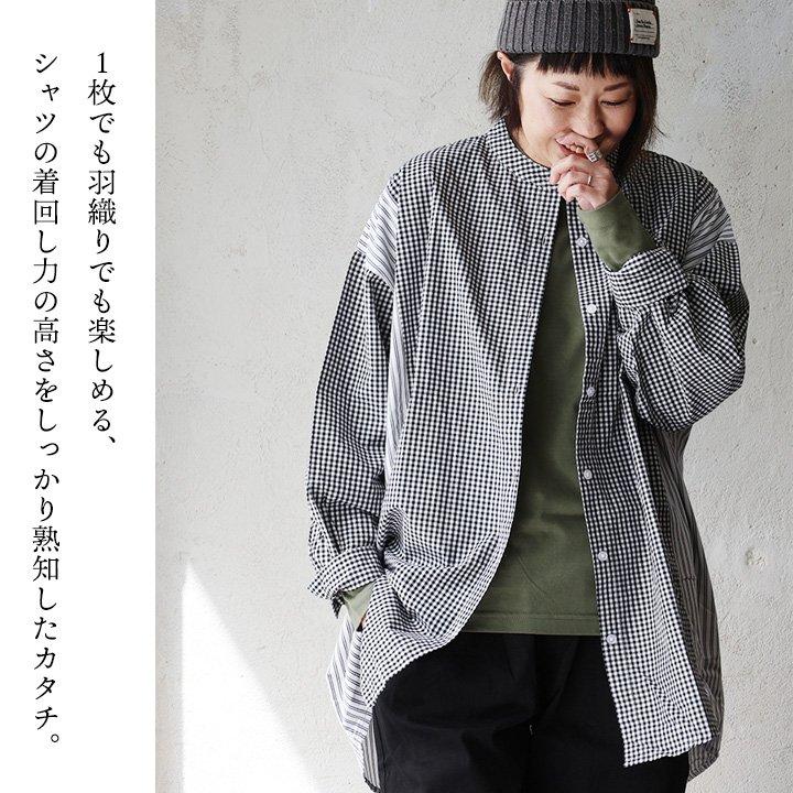 シャツ レディース ワイド すっきり 着痩せ 長袖 薄手 綿100 コットン ロング丈 バンドカラー ギンガム 大きめ パティ SAIL セイル (メール便50)の画像