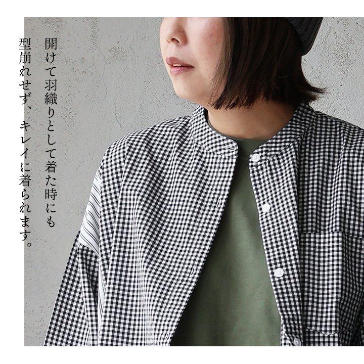 シャツ レディース ワイド すっきり 着痩せ 長袖 薄手 綿100 コットン ロング丈 バンドカラー ギンガム 大きめ パティ SAIL セイル (メール便50)の画像