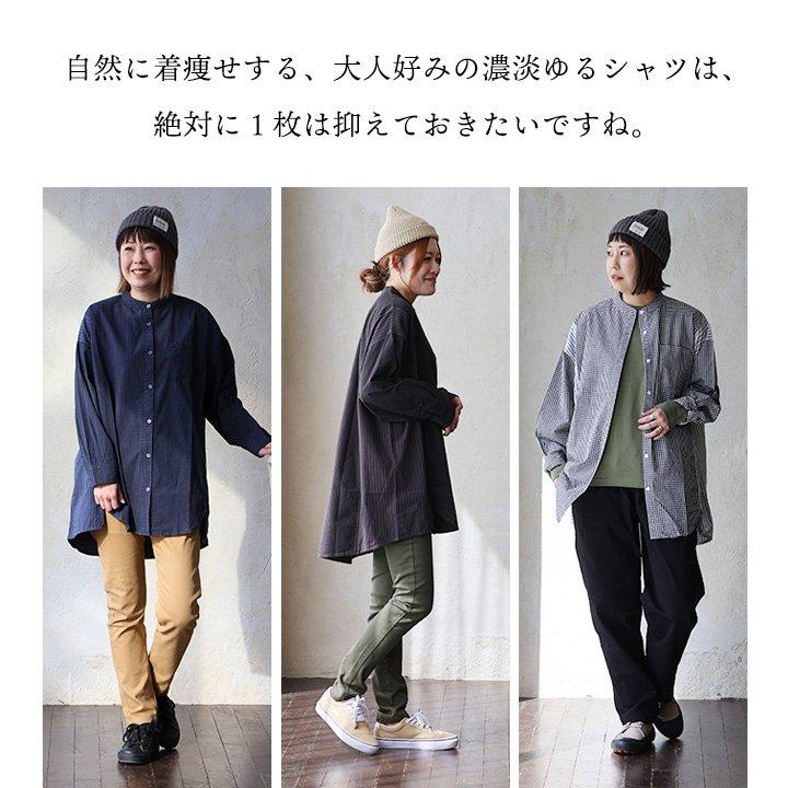 シャツ レディース ワイド すっきり 着痩せ 長袖 薄手 綿100 コットン ロング丈 バンドカラー ギンガム 大きめ パティ SAIL セイル (メール便50)の画像