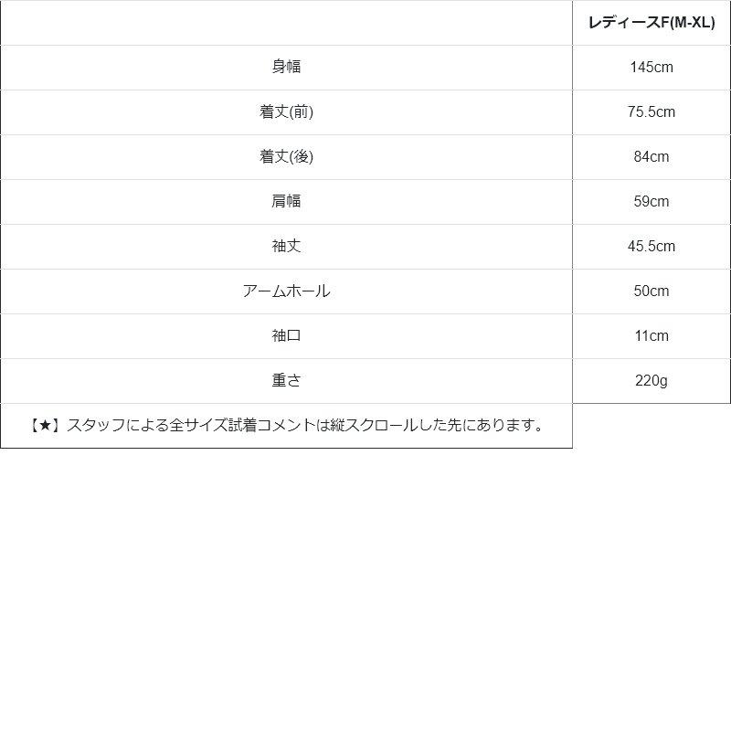 シャツ レディース ワイド すっきり 着痩せ 長袖 薄手 綿100 コットン ロング丈 バンドカラー ギンガム 大きめ パティ SAIL セイル (メール便50)の画像