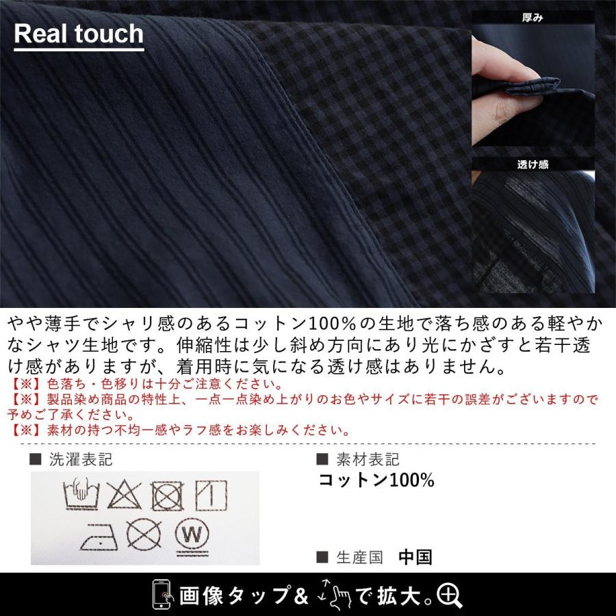シャツ レディース ワイド すっきり 着痩せ 長袖 薄手 綿100 コットン ロング丈 バンドカラー ギンガム 大きめ パティ SAIL セイル (メール便50)の画像