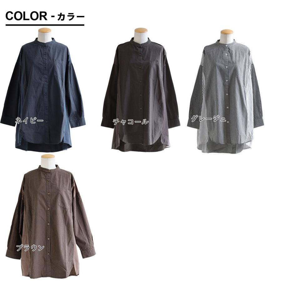 シャツ レディース ワイド すっきり 着痩せ 長袖 秋 薄手 綿100 コットン ロング丈 バンドカラー ギンガム 大きめ パティ SAIL セイル (メール便50) | PATY | 05