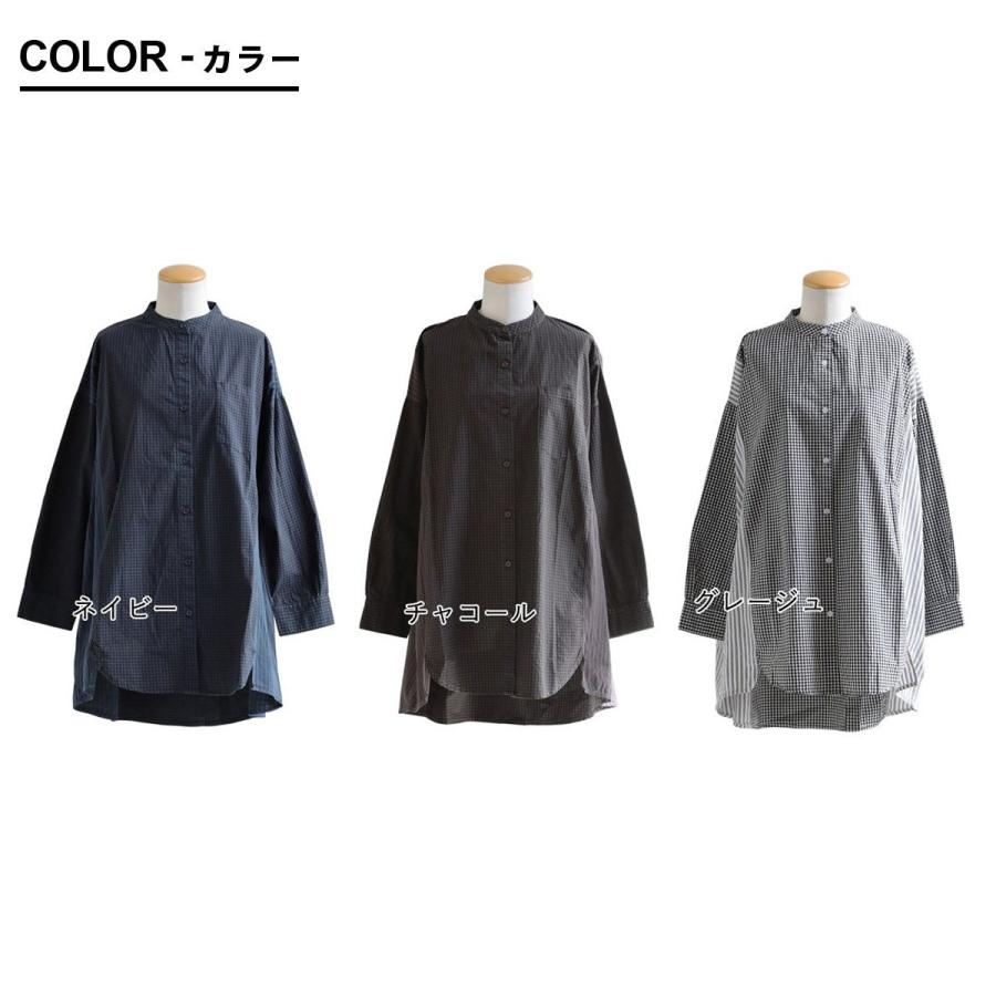 シャツ レディース ワイド すっきり 着痩せ 長袖 薄手 綿100 コットン ロング丈 バンドカラー ギンガム 大きめ パティ SAIL セイル (メール便50)の画像