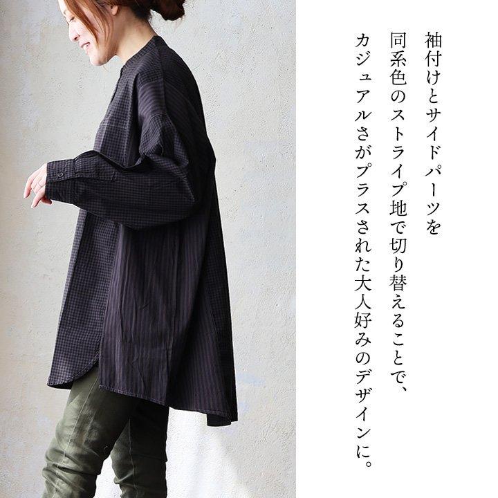 シャツ レディース ワイド すっきり 着痩せ 長袖 薄手 綿100 コットン ロング丈 バンドカラー ギンガム 大きめ パティ SAIL セイル (メール便50)の画像