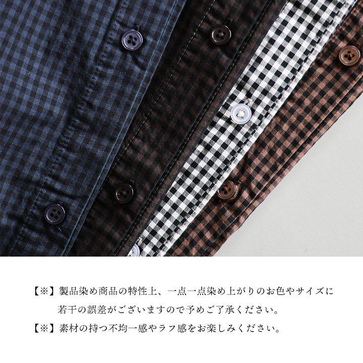 シャツ レディース ワイド すっきり 着痩せ 長袖 薄手 綿100 コットン ロング丈 バンドカラー ギンガム 大きめ パティ SAIL セイル (メール便50)の画像