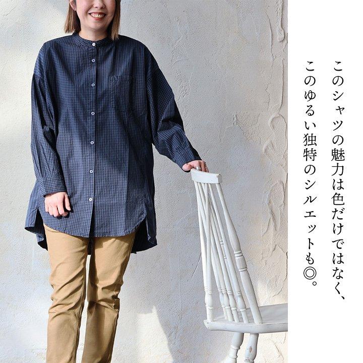 シャツ レディース ワイド すっきり 着痩せ 長袖 薄手 綿100 コットン ロング丈 バンドカラー ギンガム 大きめ パティ SAIL セイル (メール便50)の画像