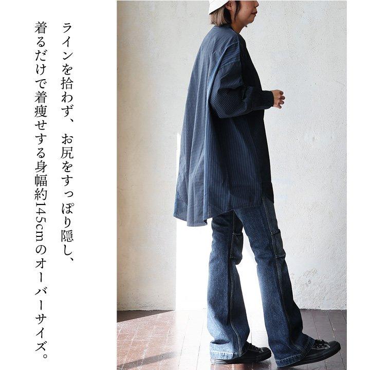 シャツ レディース ワイド すっきり 着痩せ 長袖 薄手 綿100 コットン ロング丈 バンドカラー ギンガム 大きめ パティ SAIL セイル (メール便50)の画像