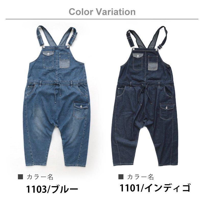 REEF サロペット サロペットパンツ オーバーオール サルエル