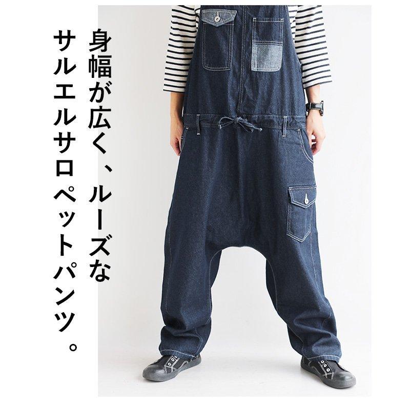 REEF（リーフ） サロペット サロペットパンツ オーバーオール サルエル