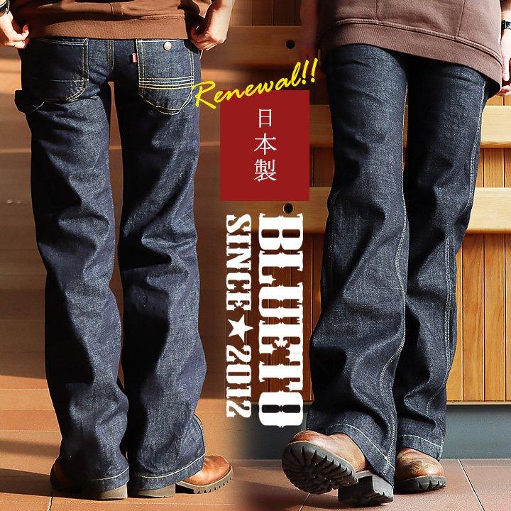 ストレート デニム パンツ ワンウォッシュ ジーンズ 日本製 国産 岡山 ルーズ スレンダーシルエット インディゴ Blueto R Paty 通販 Yahoo ショッピング