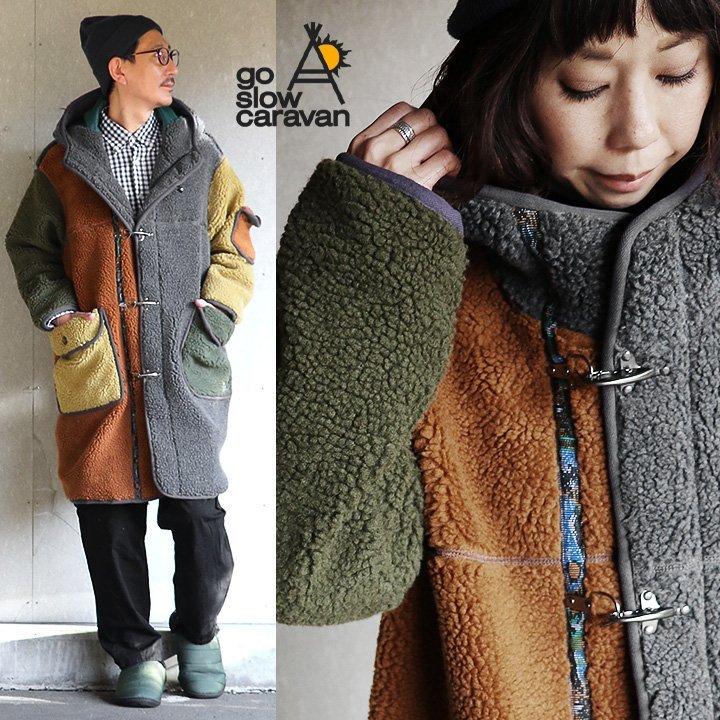 go slow caravan（ゴースローキャラバン） アウター コート ボアコート