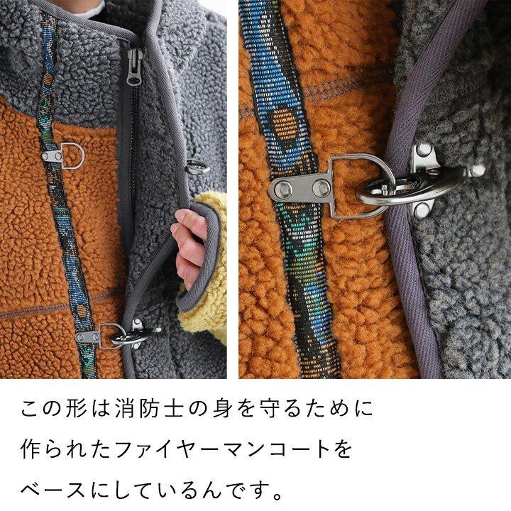 go slow caravan（ゴースローキャラバン） アウター コート ボアコート