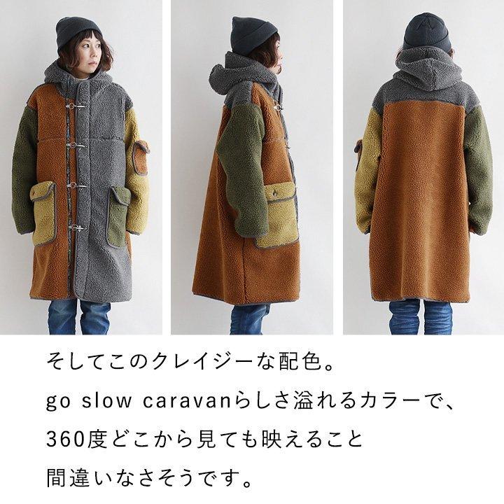 go slow caravan（ゴースローキャラバン） アウター コート ボアコート 