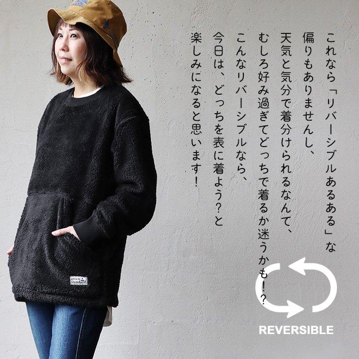 トレーナー メンズ レディース スウェット 長袖 裏起毛 裏ボア リバーシブル ラグラン リブ切り替え ポケット | PATY | 13