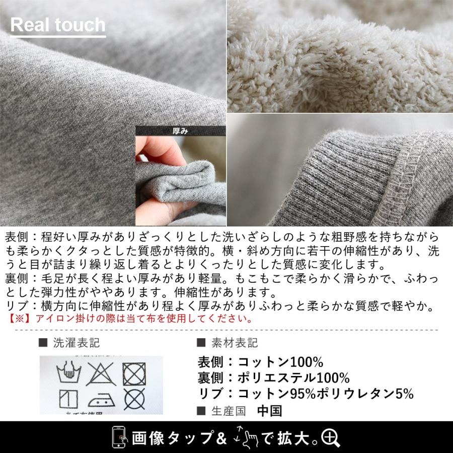 トレーナー メンズ レディース スウェット 長袖 裏起毛 裏ボア リバーシブル ラグラン リブ切り替え ポケット | PATY | 19
