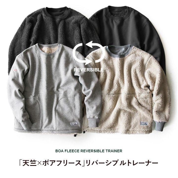 トレーナー メンズ レディース スウェット 長袖 裏起毛 裏ボア リバーシブル ラグラン リブ切り替え ポケット | PATY | 04