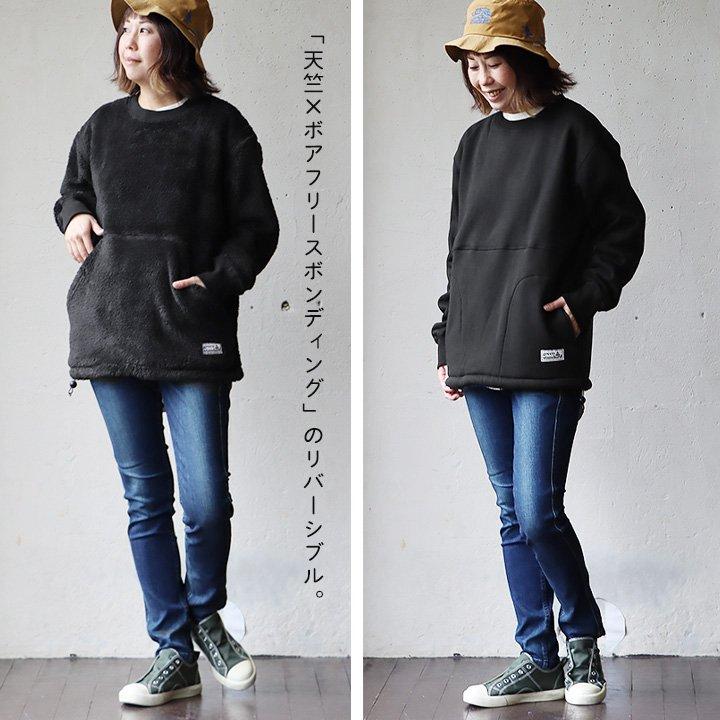 トレーナー メンズ レディース スウェット 長袖 裏起毛 裏ボア リバーシブル ラグラン リブ切り替え ポケット | PATY | 05