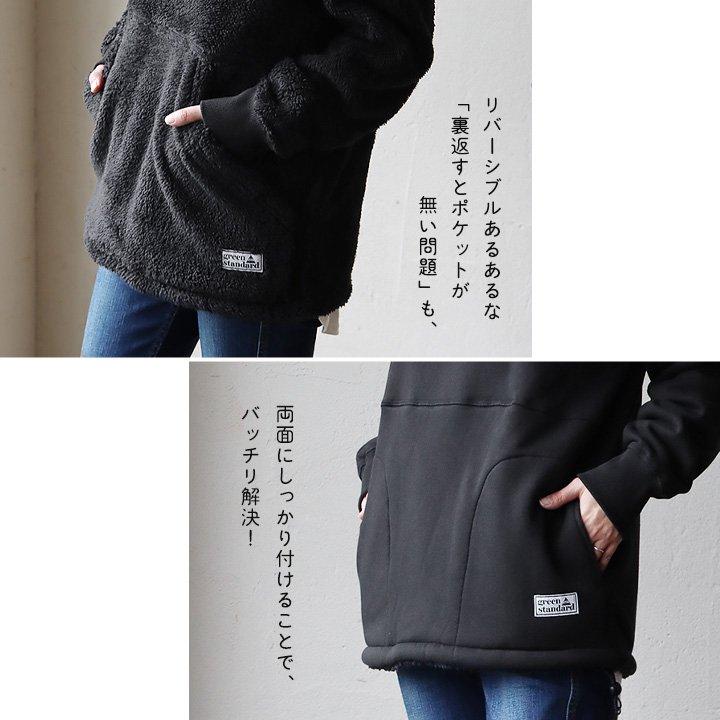 トレーナー メンズ レディース スウェット 長袖 裏起毛 裏ボア リバーシブル ラグラン リブ切り替え ポケット | PATY | 06