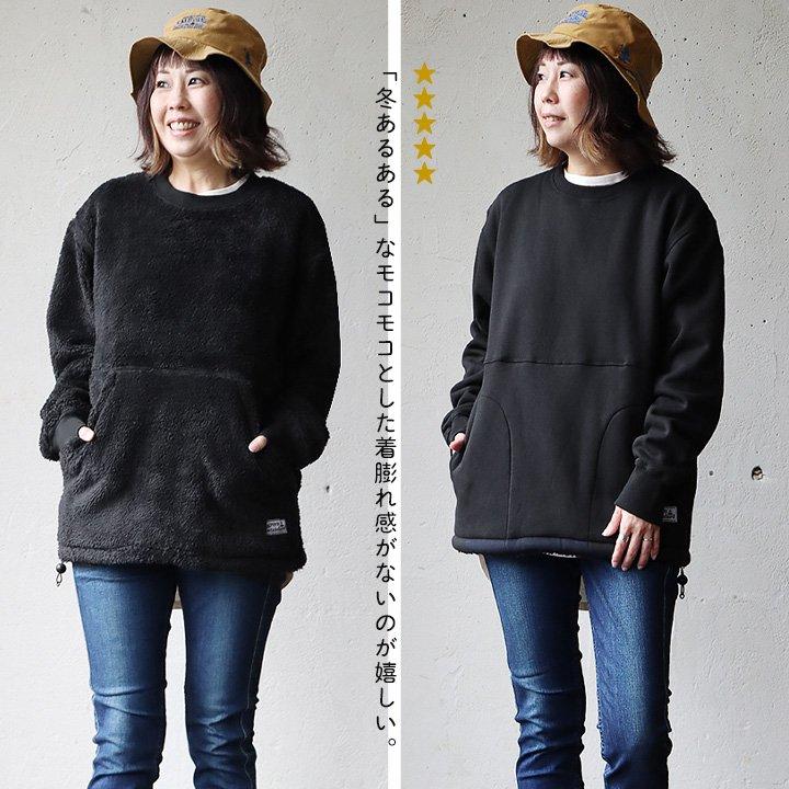 トレーナー メンズ レディース スウェット 長袖 裏起毛 裏ボア リバーシブル ラグラン リブ切り替え ポケット | PATY | 07