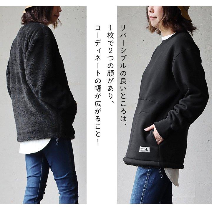 トレーナー メンズ レディース スウェット 長袖 裏起毛 裏ボア リバーシブル ラグラン リブ切り替え ポケット | PATY | 08