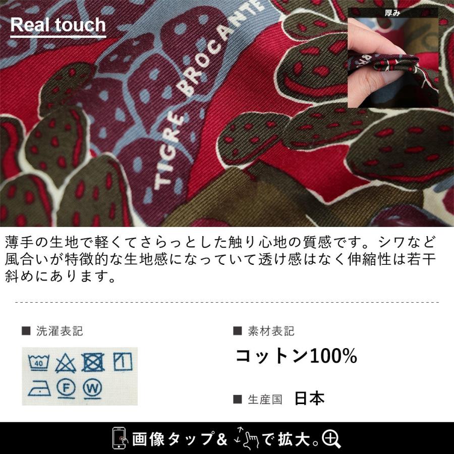 パンツ サルエルパンツ テーパードパンツ タゴサク タゴサクパンツ メキシコ サボテン 派手 総柄 ウエストゴム 紐付き TIGRE BROCANTE | TIGRE BROCANTE | 11