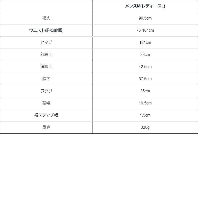 パンツ サルエルパンツ テーパードパンツ タゴサク タゴサクパンツ メキシコ サボテン 派手 総柄 ウエストゴム 紐付き TIGRE BROCANTE | TIGRE BROCANTE | 13