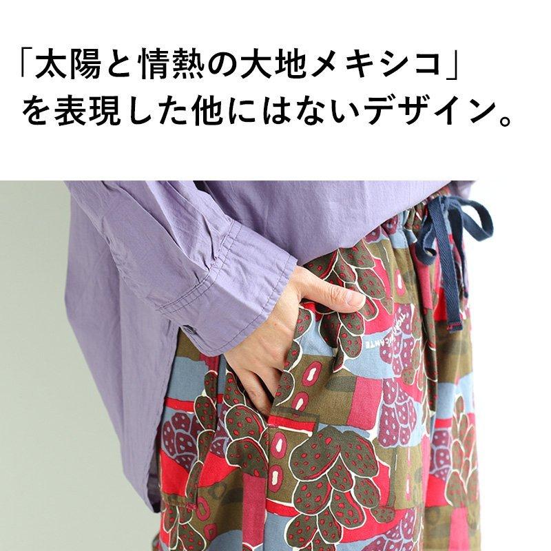 パンツ サルエルパンツ テーパードパンツ タゴサク タゴサクパンツ メキシコ サボテン 派手 総柄 ウエストゴム 紐付き TIGRE BROCANTE | TIGRE BROCANTE | 07