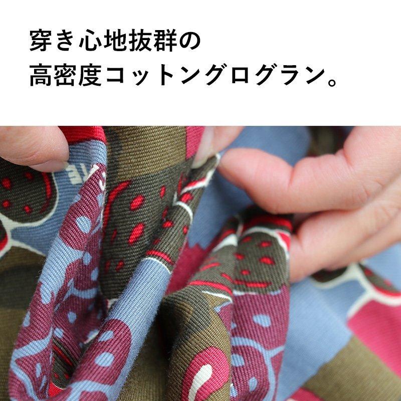 パンツ サルエルパンツ テーパードパンツ タゴサク タゴサクパンツ メキシコ サボテン 派手 総柄 ウエストゴム 紐付き TIGRE BROCANTE | TIGRE BROCANTE | 08