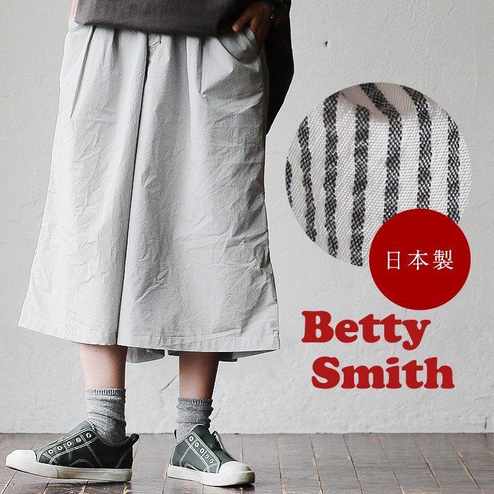 パンツ ガウチョ ガウチョパンツ ワイド 楽 ウエストゴム ストライプ ポリエステル 100 日本製 ギャザー ラクチン Betty Smith Paty 通販 Paypayモール