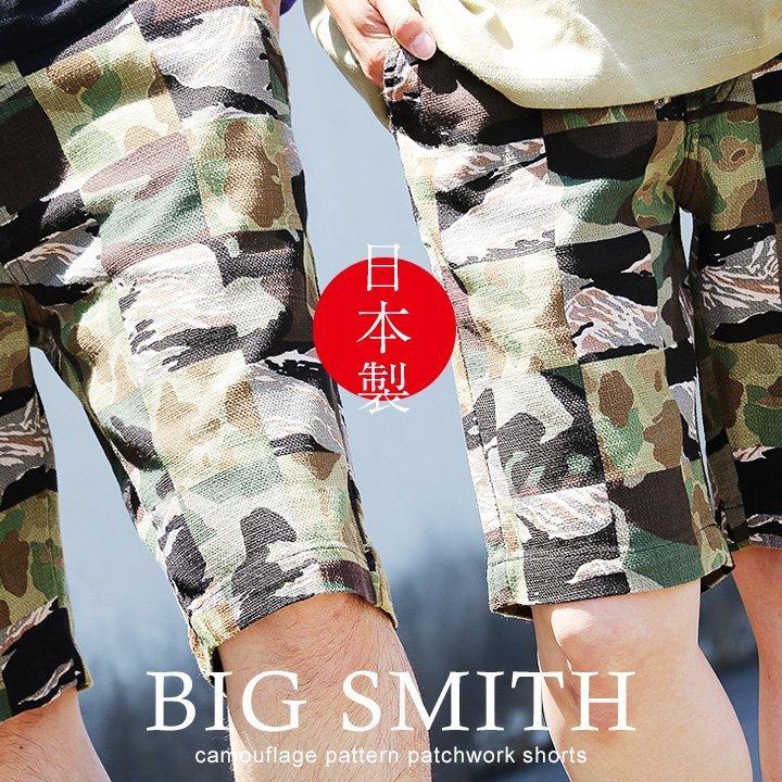 BIG SMITH パンツ ショートパンツ ショーツ ハーフパンツ