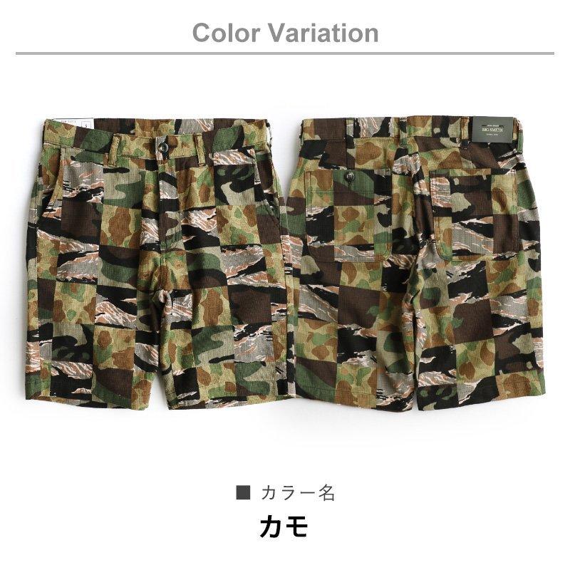 AFB カモ柄ハーフパンツ / 迷彩ショーツ 迷彩柄 ハーフパンツ ショートパンツ カモフラ柄 短パン メンズ