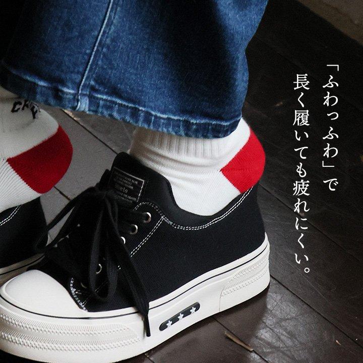 gym master ジムマスター 靴下 くつ下 ソックス クルーソックス ラインソックス 抗菌 消臭 裏パイル パティ (メール便25) | PATY | 16