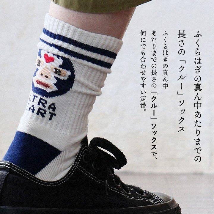 gym master ジムマスター 靴下 くつ下 ソックス クルーソックス ラインソックス 抗菌 消臭 裏パイル パティ (メール便25) | PATY | 17