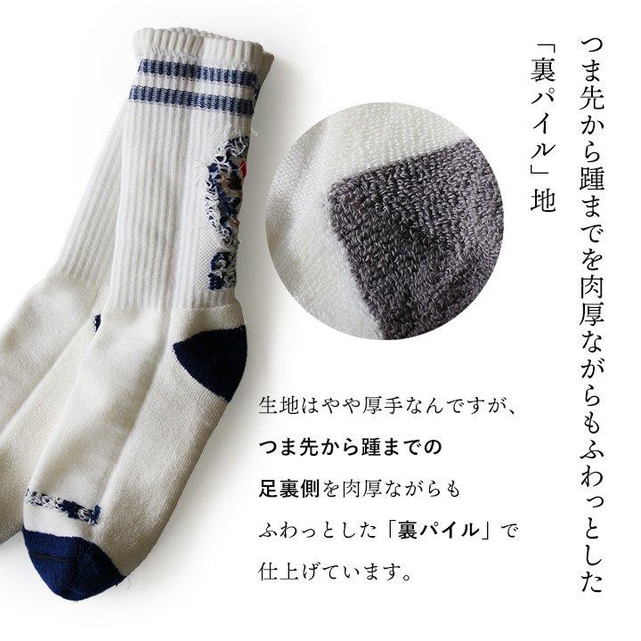 gym master ジムマスター 靴下 くつ下 ソックス クルーソックス ラインソックス 抗菌 消臭 裏パイル パティ (メール便25) | PATY | 18