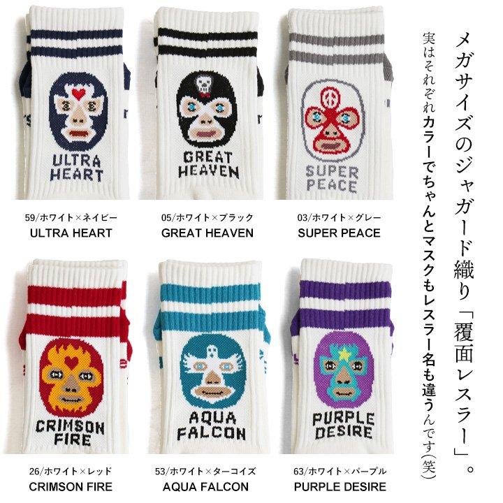 gym master ジムマスター 靴下 くつ下 ソックス クルーソックス ラインソックス 抗菌 消臭 裏パイル パティ (メール便25) | PATY | 11