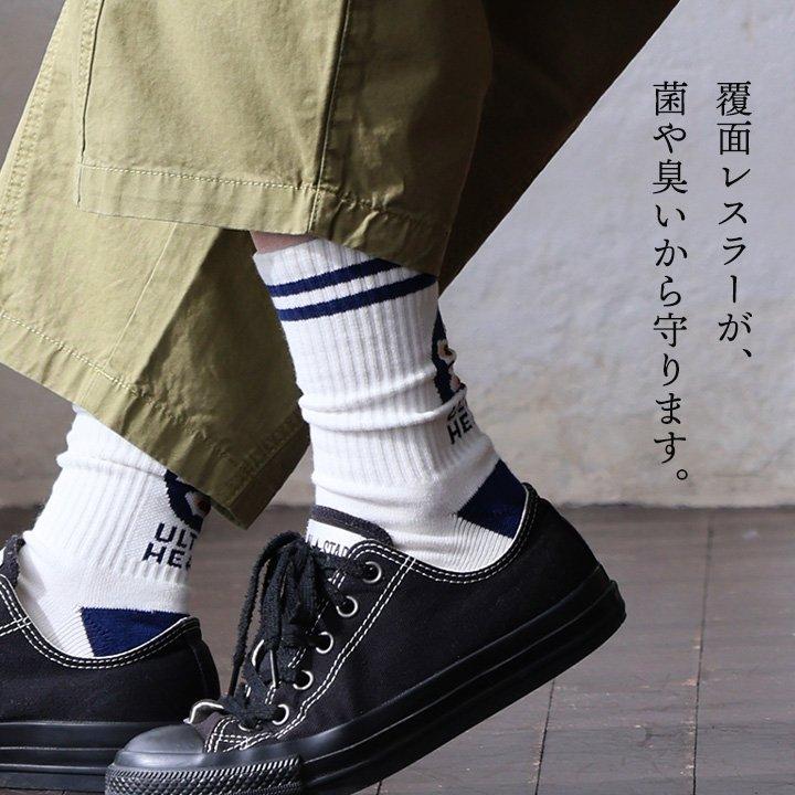 gym master ジムマスター 靴下 くつ下 ソックス クルーソックス ラインソックス 抗菌 消臭 裏パイル パティ (メール便25) | PATY | 13