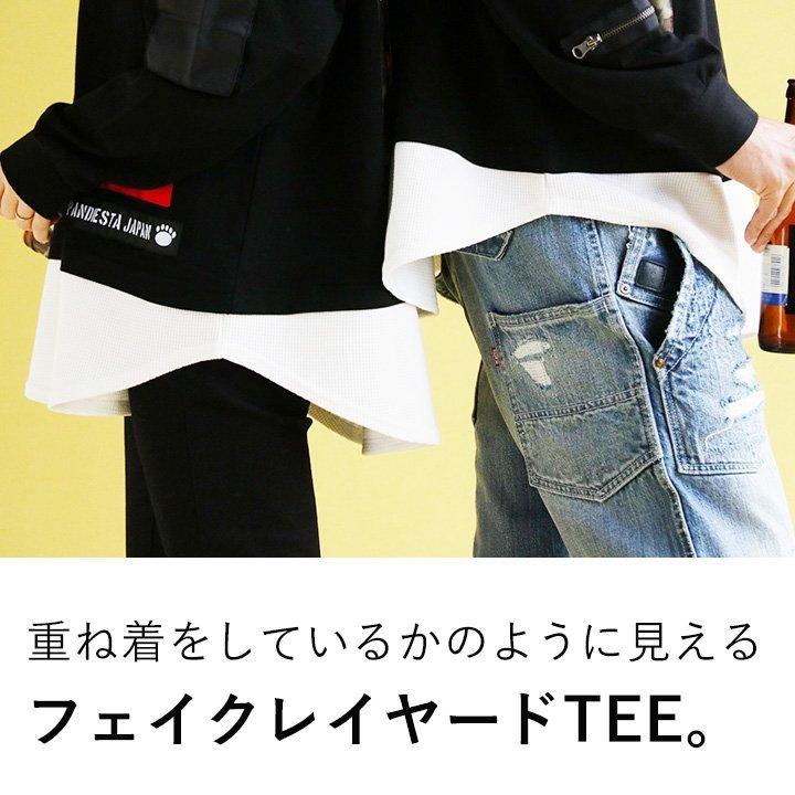 トップス Tシャツ ロンティー ロンTEE 長袖 クルーネック フェイクレイヤード重ね着 ビッグサイズ 大きいサイズ ゆったり PANDIESTA JAPAN | PATY | 05