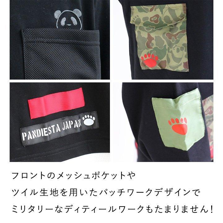 トップス Tシャツ ロンティー ロンTEE 長袖 クルーネック フェイクレイヤード重ね着 ビッグサイズ 大きいサイズ ゆったり PANDIESTA JAPAN | PATY | 07