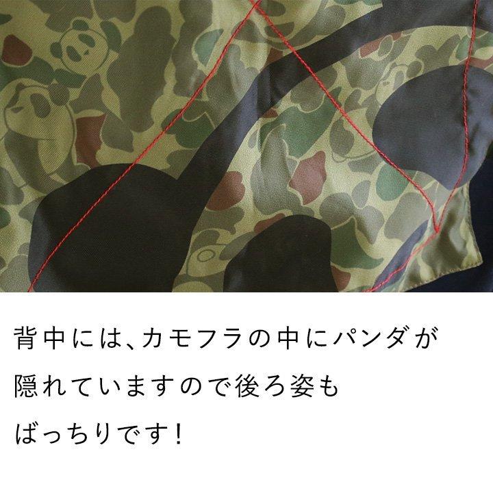 トップス Tシャツ ロンティー ロンTEE 長袖 クルーネック フェイクレイヤード重ね着 ビッグサイズ 大きいサイズ ゆったり PANDIESTA JAPAN | PATY | 08