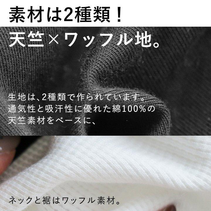 トップス Tシャツ ロンティー ロンTEE 長袖 クルーネック フェイクレイヤード重ね着 ビッグサイズ 大きいサイズ ゆったり PANDIESTA JAPAN | PATY | 09