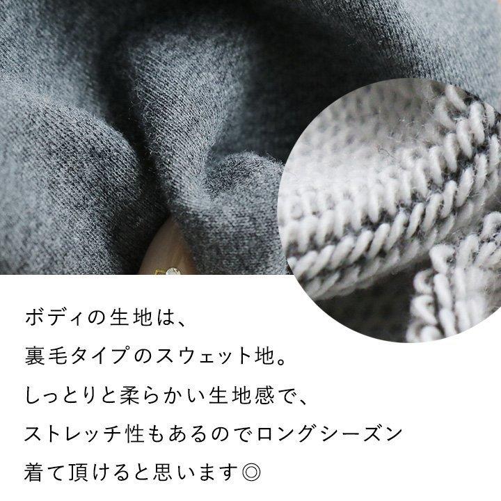 トップス トレーナー 長袖 タートル リブタートル スウェット スエット 裏毛 キャンプファイヤー プリント パンダ 多ポケット PANDIESTA JAPAN | PATY | 10