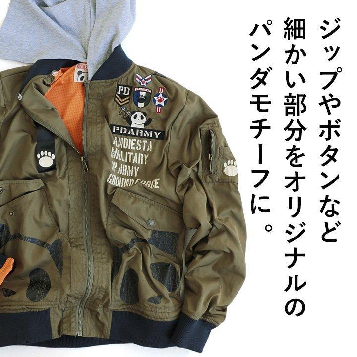 アウター MA-1 フード付き プリント パンダ 刺しゅう フード取り外し可能 ミリタリージャケット ショート丈 長袖 リブ PANDIESTA JAPAN | PATY | 13