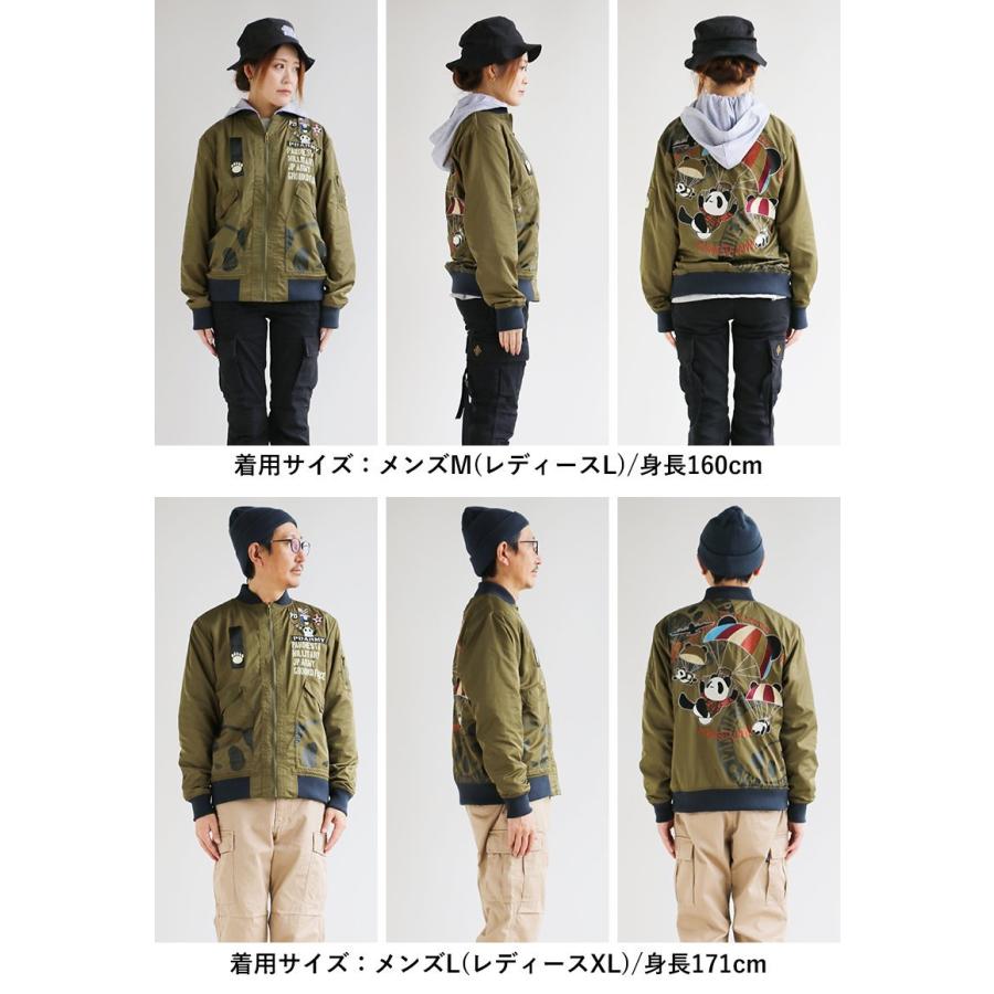 アウター MA-1 フード付き プリント パンダ 刺しゅう フード取り外し可能 ミリタリージャケット ショート丈 長袖 リブ PANDIESTA JAPAN | PATY | 14
