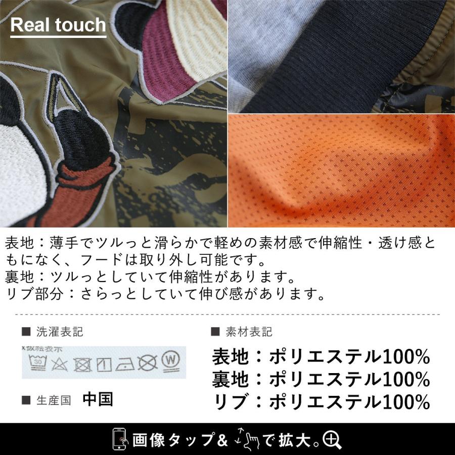 アウター MA-1 フード付き プリント パンダ 刺しゅう フード取り外し可能 ミリタリージャケット ショート丈 長袖 リブ PANDIESTA JAPAN | PATY | 16