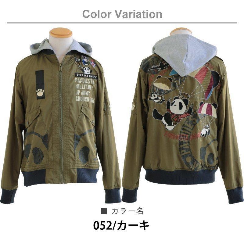 アウター MA-1 フード付き プリント パンダ 刺しゅう フード取り外し可能 ミリタリージャケット ショート丈 長袖 リブ PANDIESTA JAPAN | PATY | 17