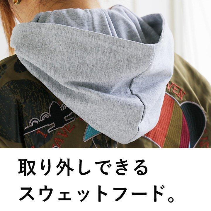 アウター MA-1 フード付き プリント パンダ 刺しゅう フード取り外し可能 ミリタリージャケット ショート丈 長袖 リブ PANDIESTA JAPAN | PATY | 10