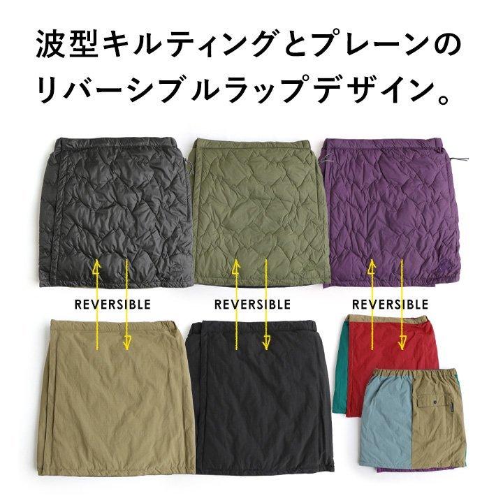 PATY ダウンスカート レディース 巻きスカート ラップ リバーシブル