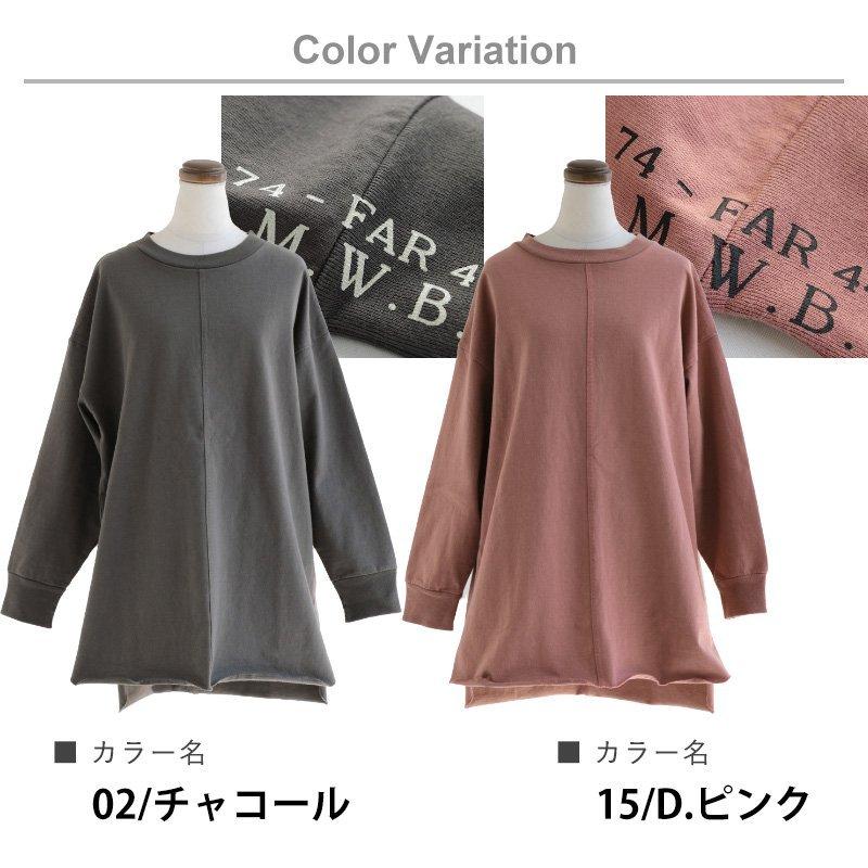 トップス Tシャツ TEE お尻隠れる ルーズシルエット 長袖 ロンT クルーネック ロング丈 両袖 プリント KAKELA＆TRANQUIL｜paty｜15